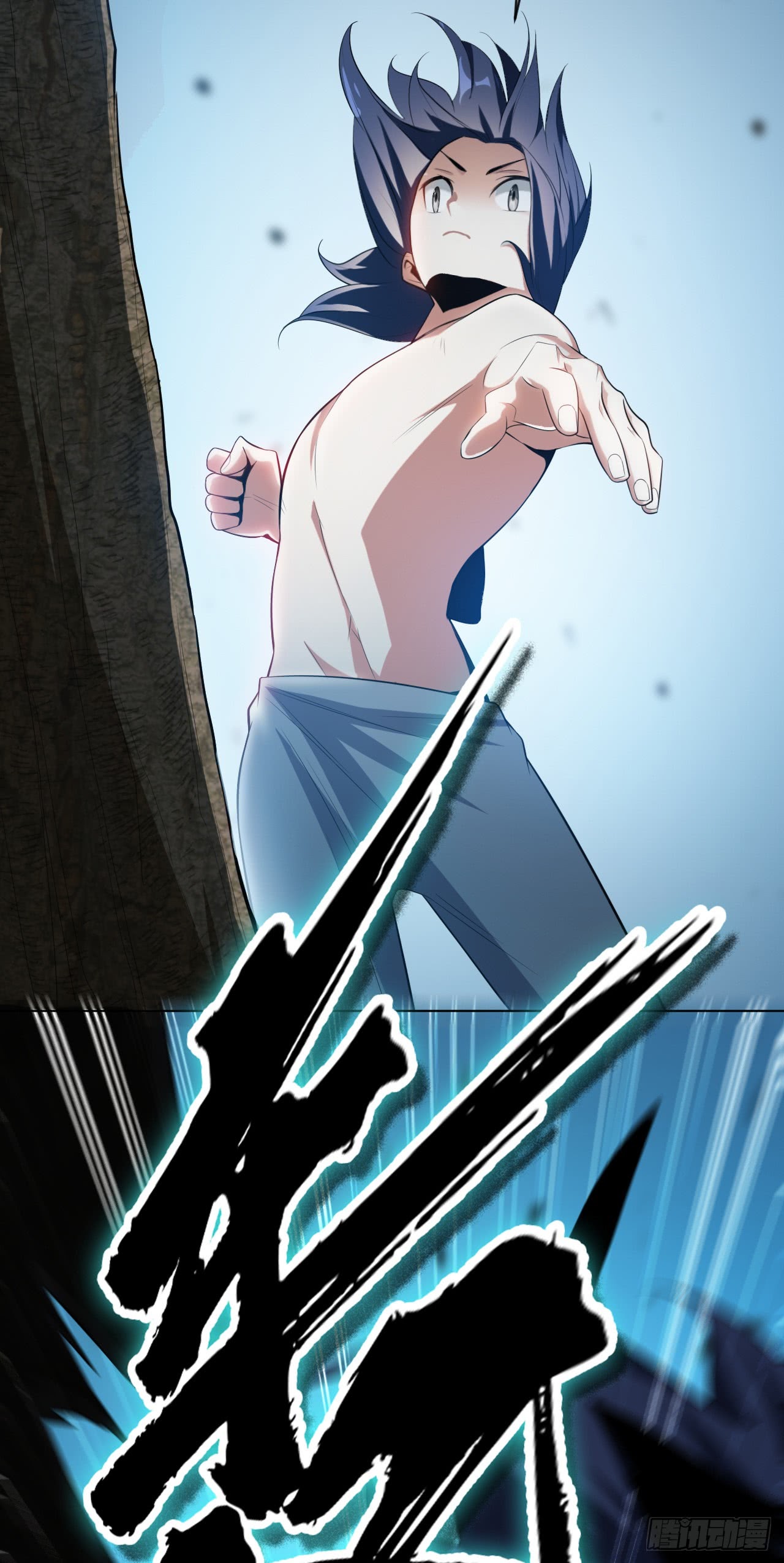Martial Inverse Chapter 27 Gambar 6